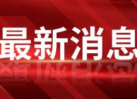 安全不封号，CF大号稳定辅助工具，享受视觉盛宴！