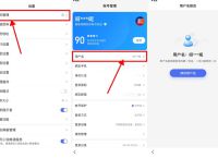 百度账号已开放用户名修改